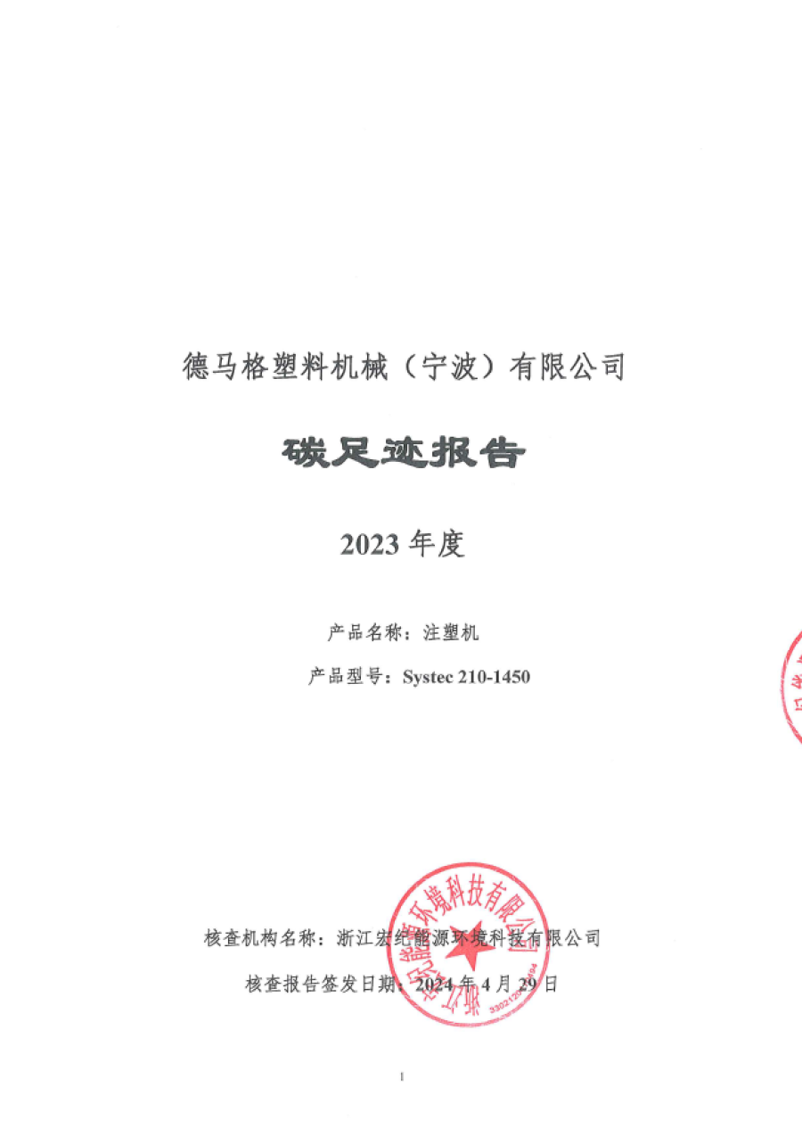 报告1.png